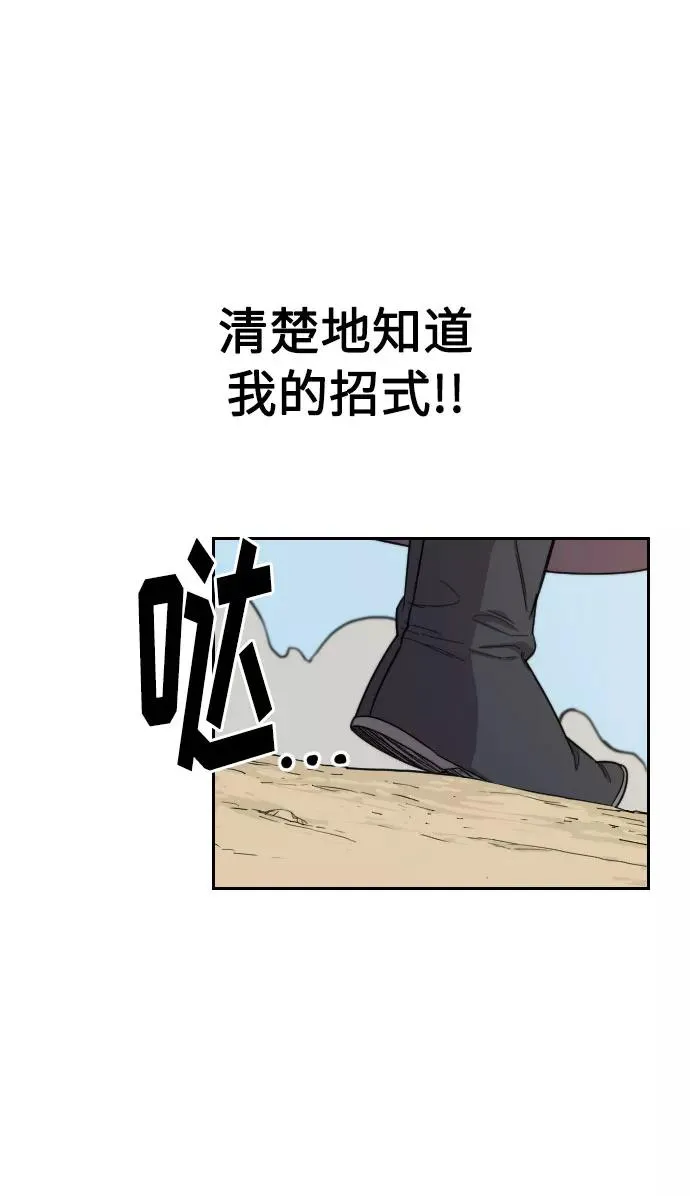 第12话43