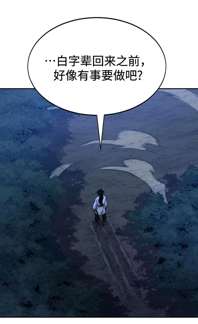 第39话34