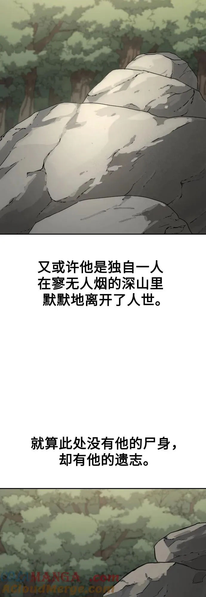 第113话15