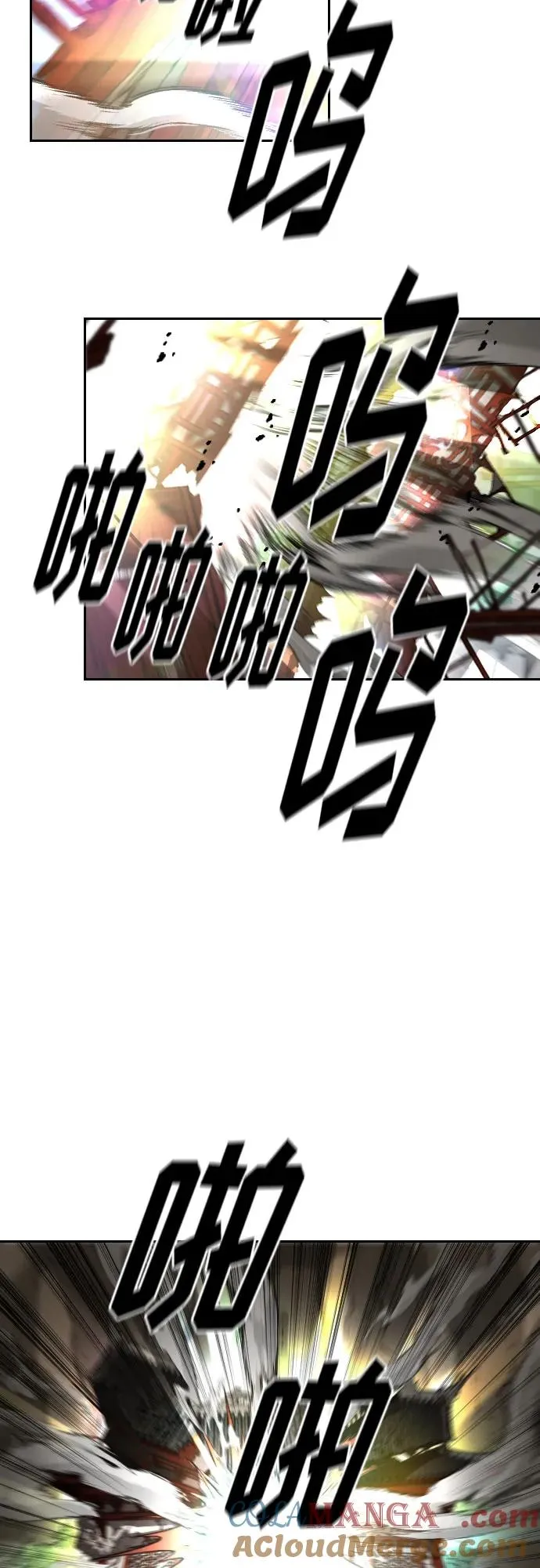 第116话66