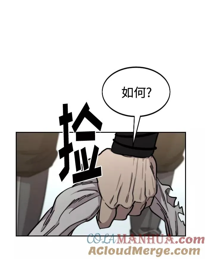 第61话76