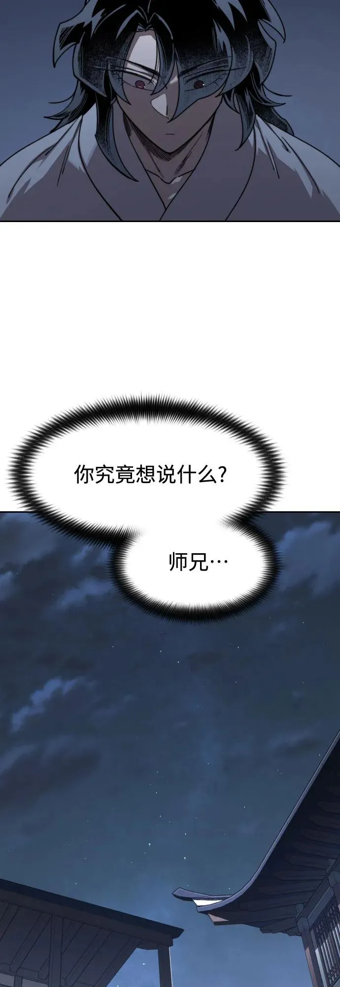 第111话30