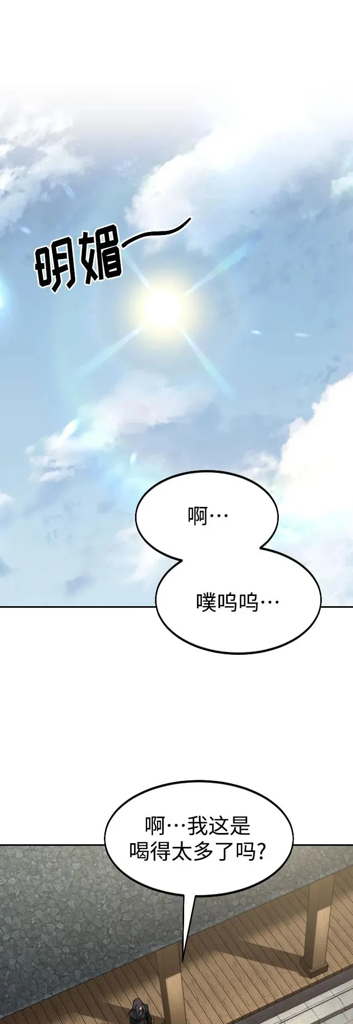 第77话1