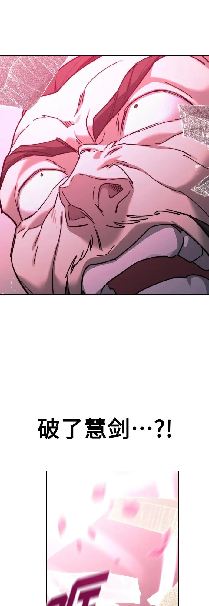 第106话23