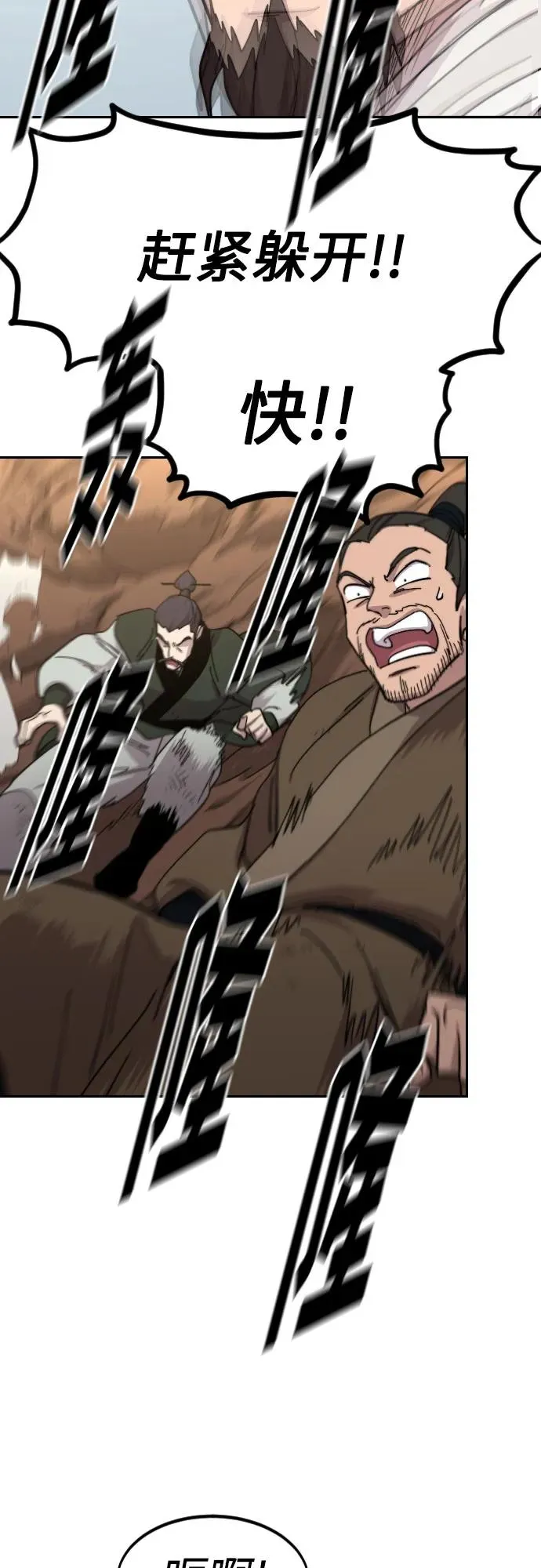 第109话32