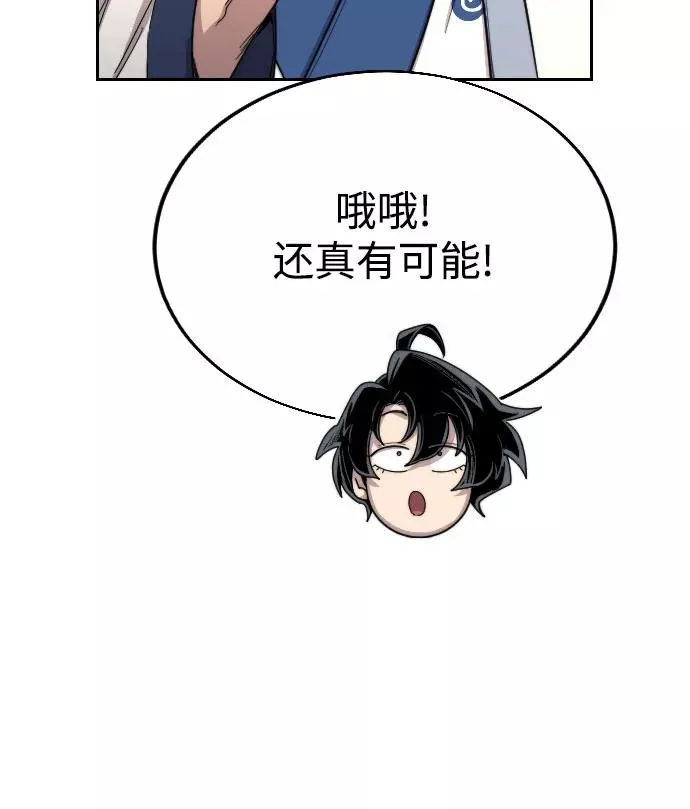 第23话37