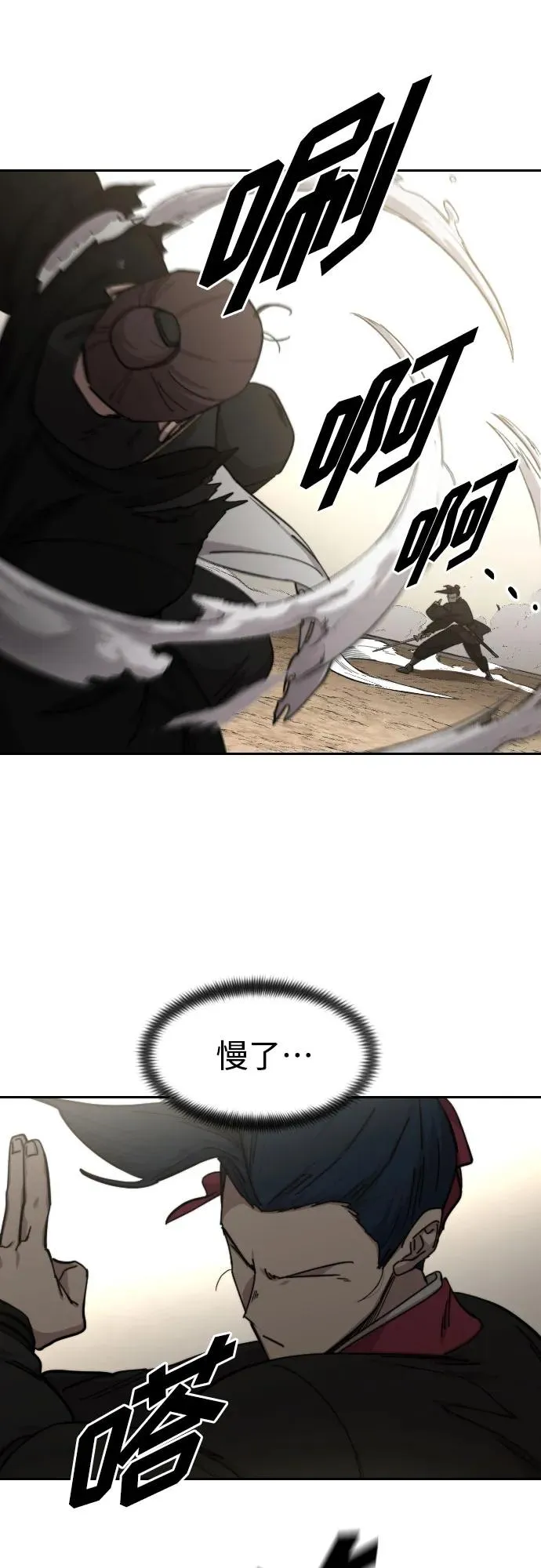 第78话67