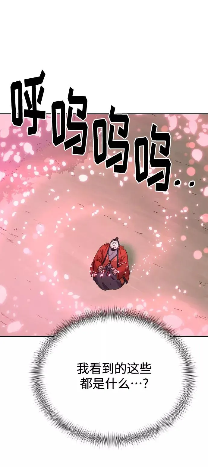 第13话65