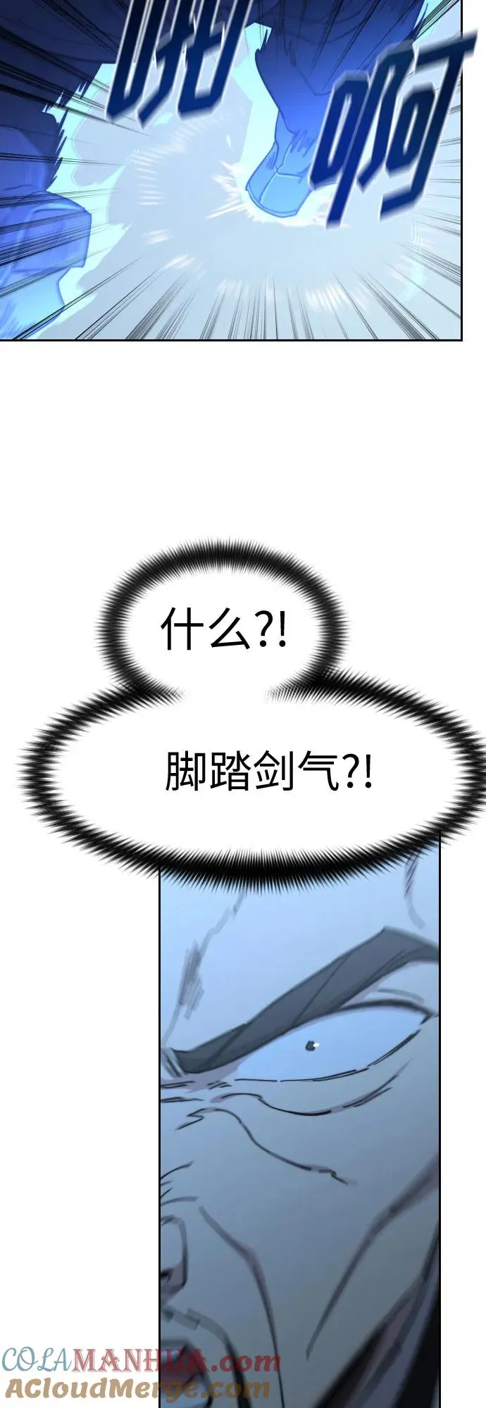 第104话51
