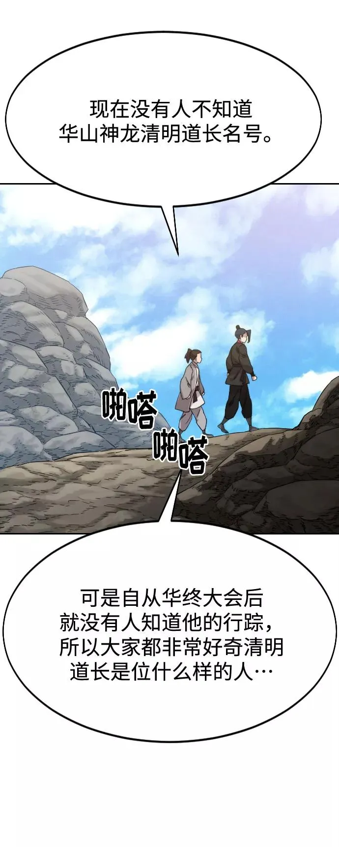 第72话（第1季最终话）115