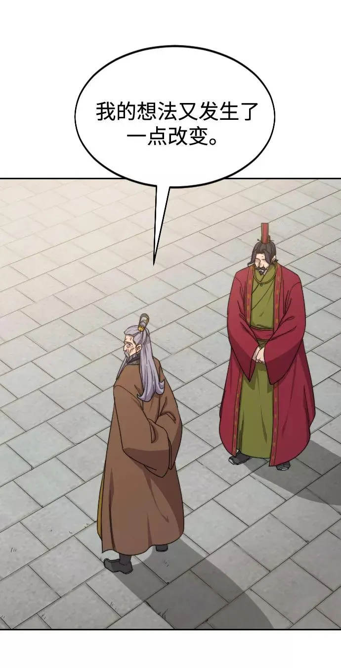 第34话123