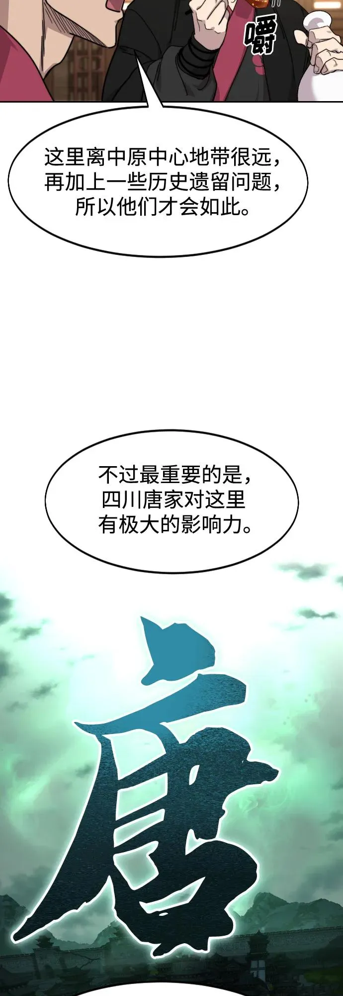 第120话64
