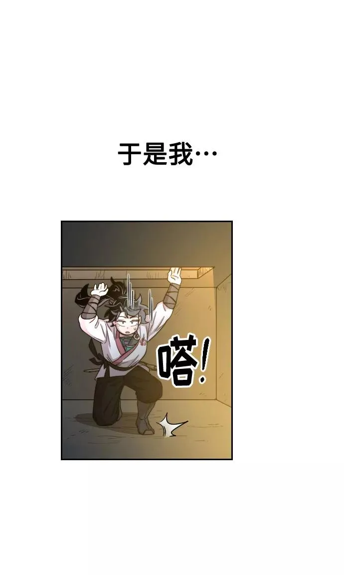 第9话77