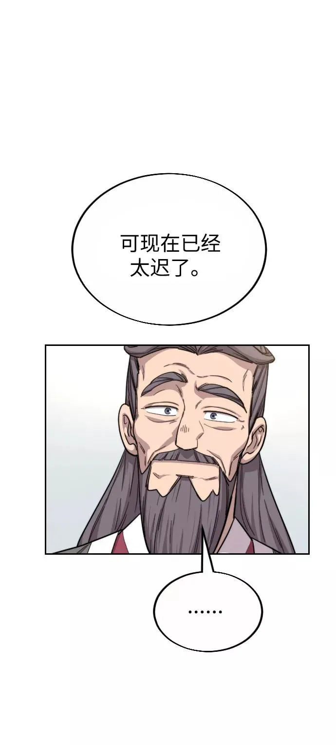 第19话50