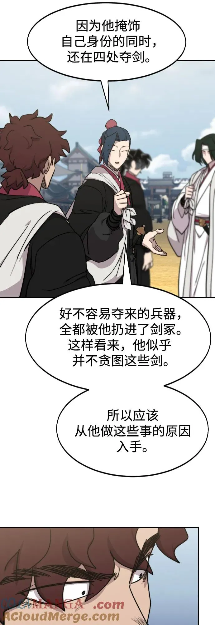 第111话80