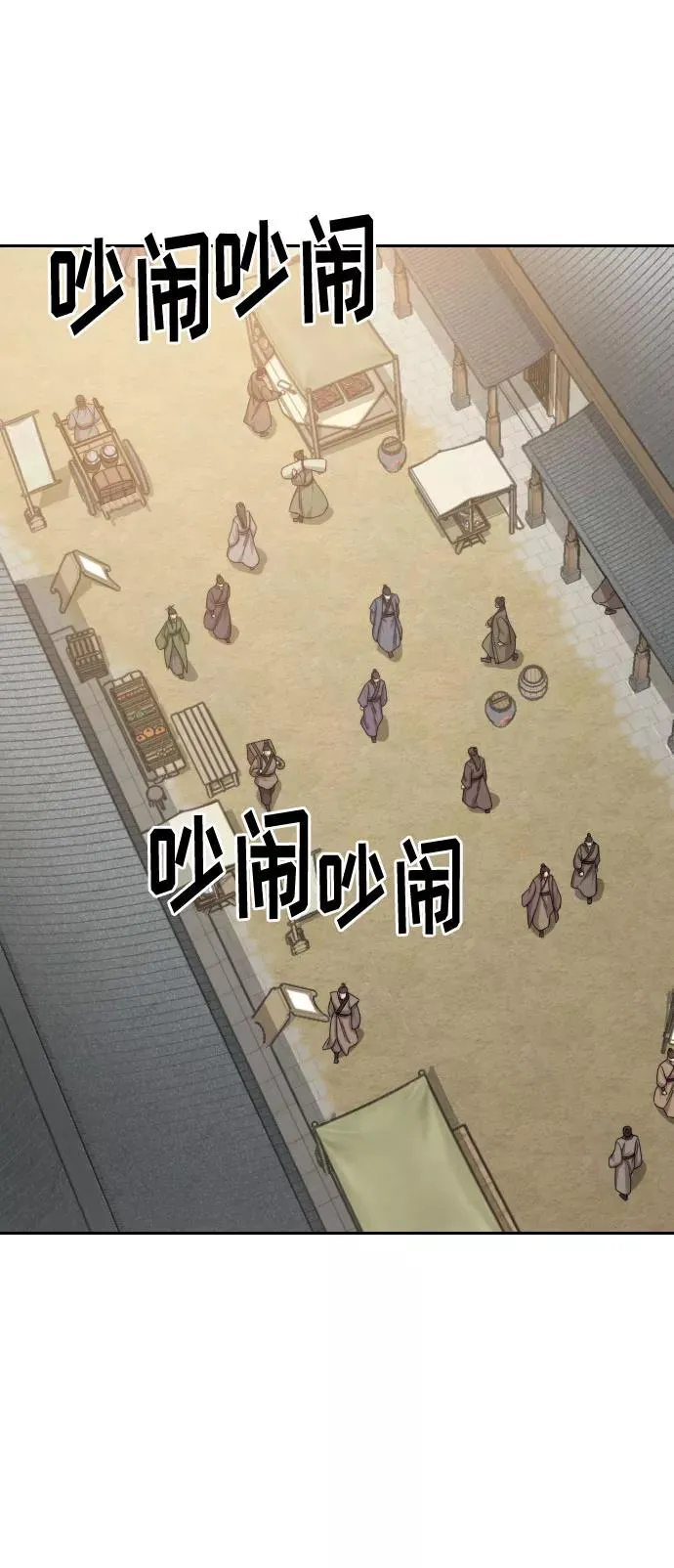 第39话38