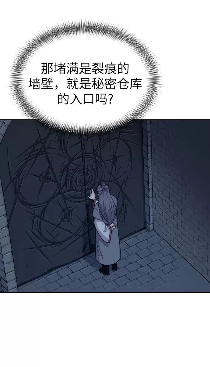 第8话30