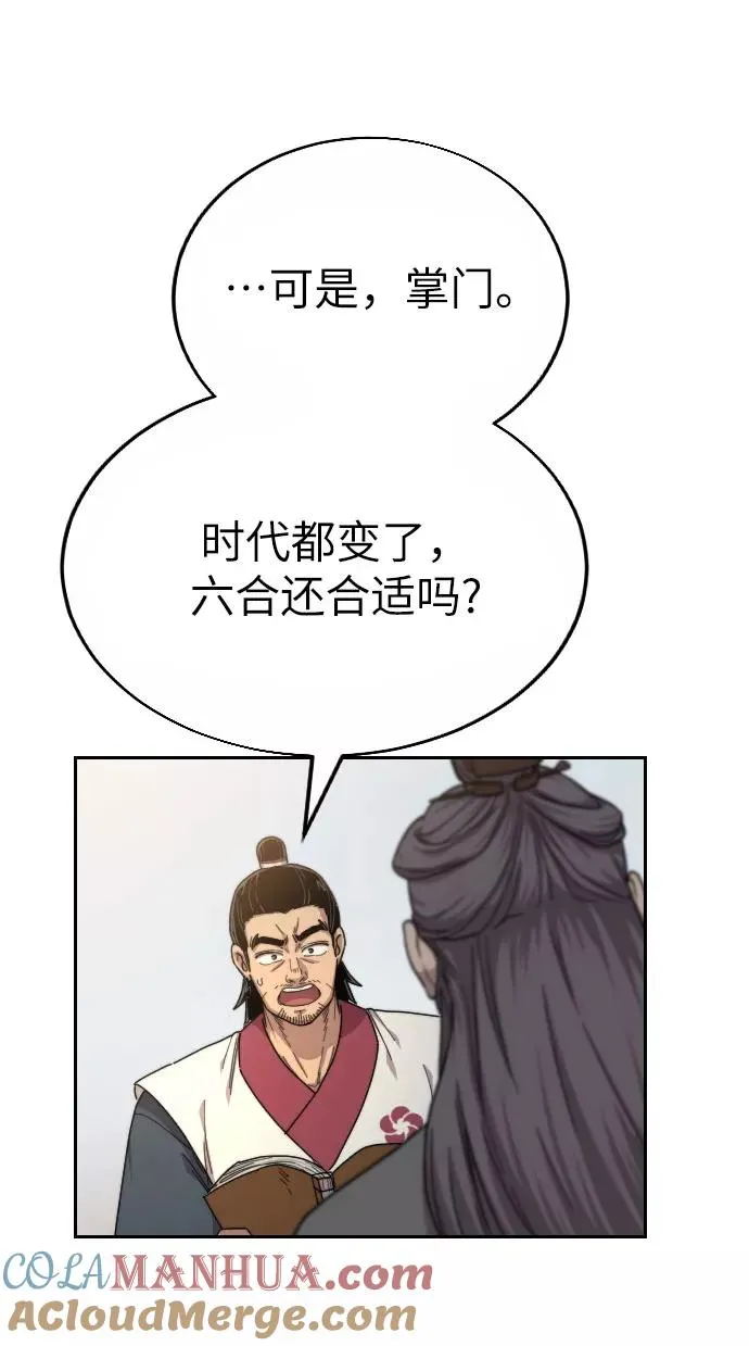 第19话16