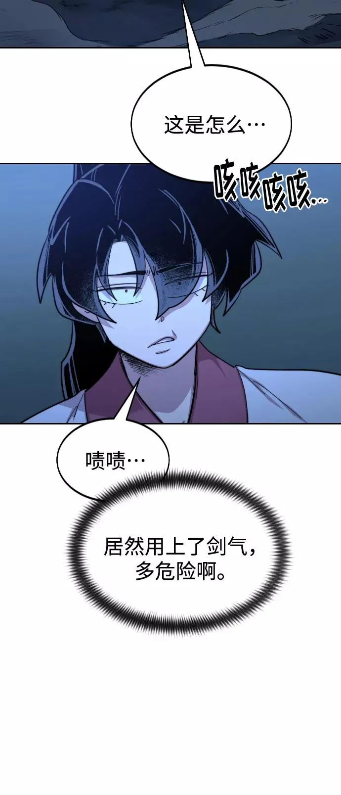 第48话13