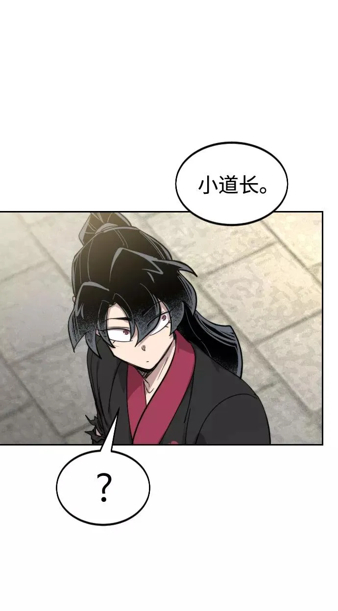 第69话99