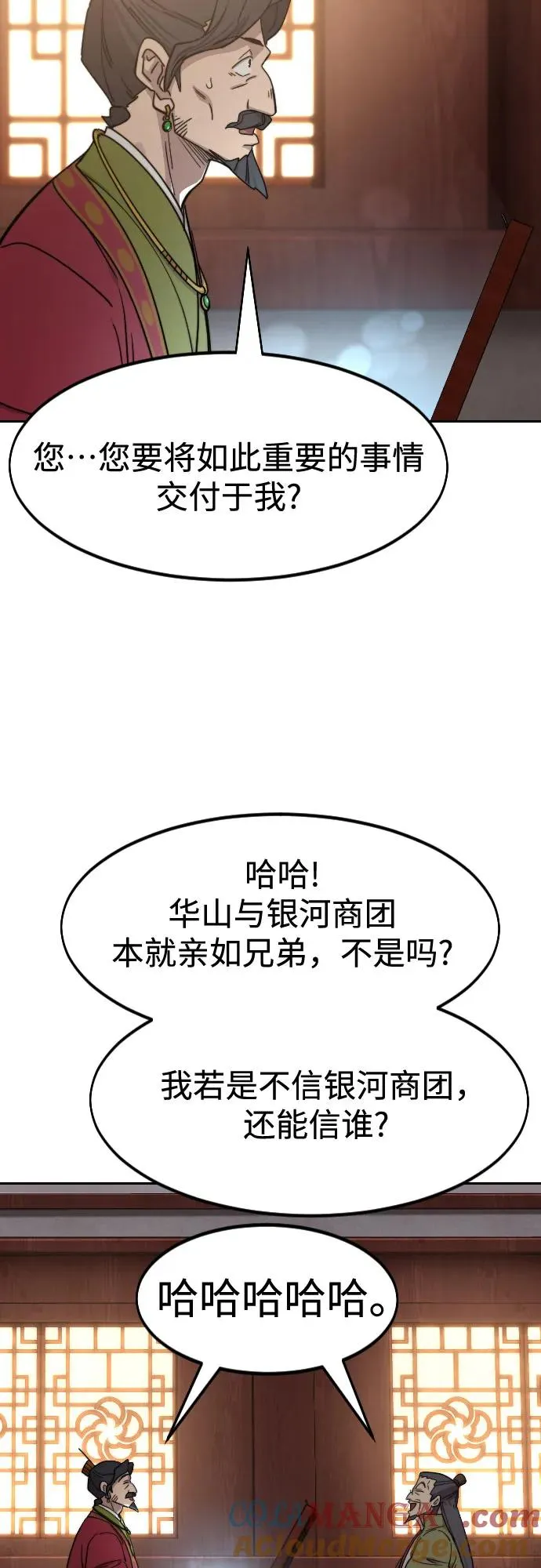 第114话42