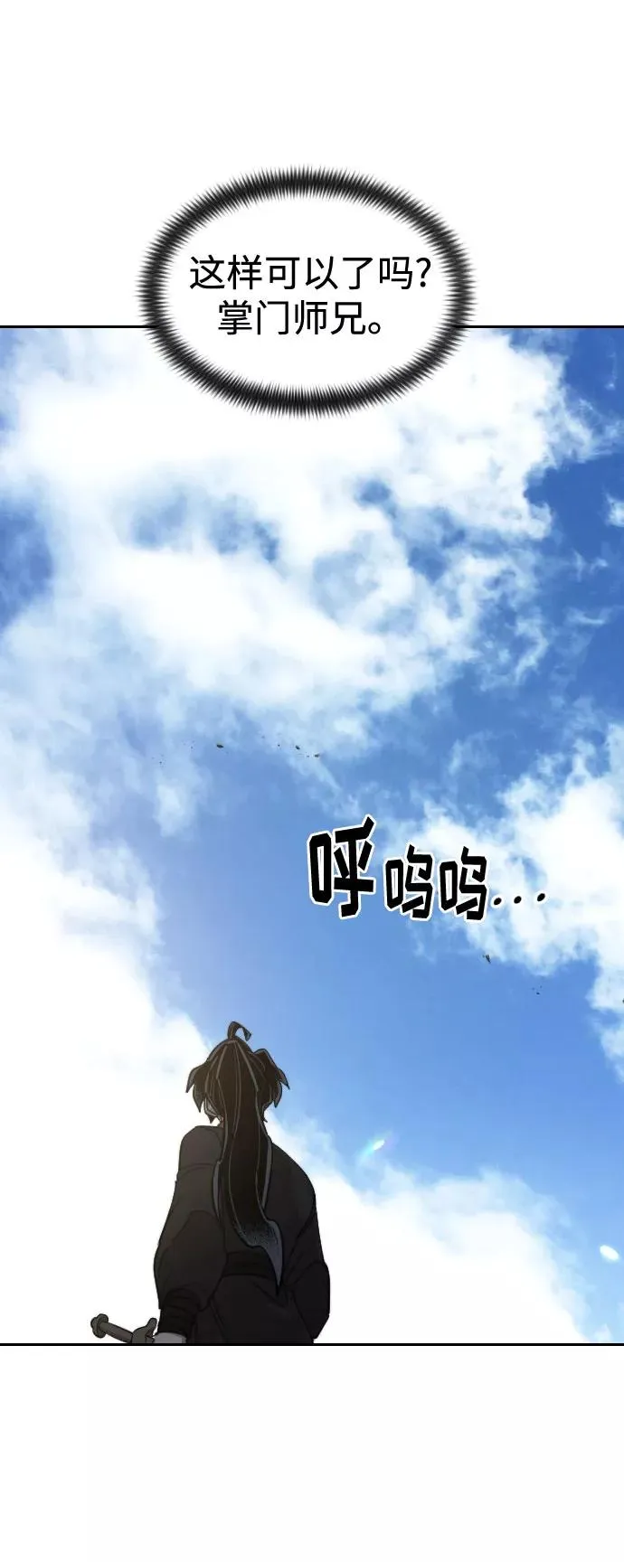 第69话42