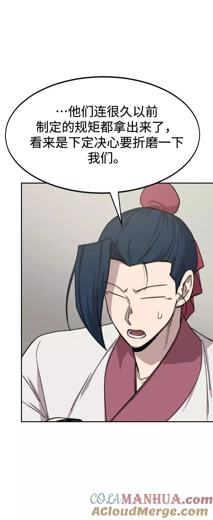 第45话60