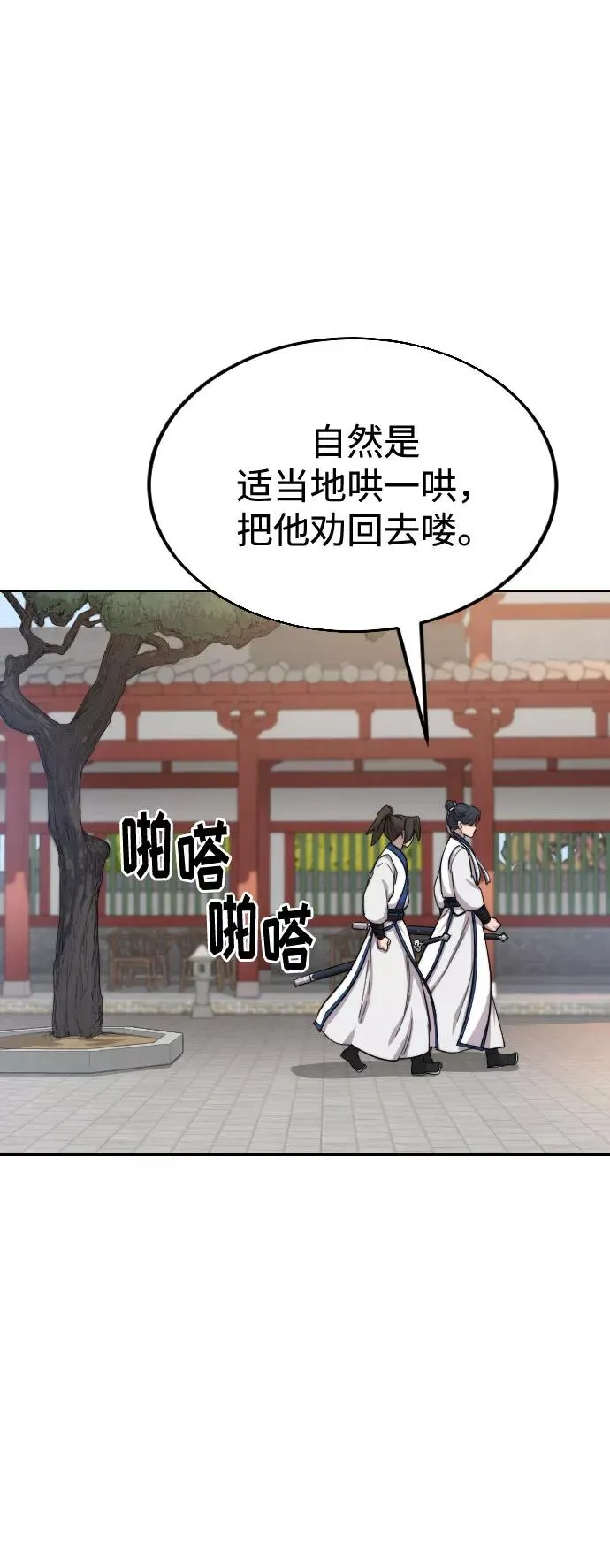 第24话40