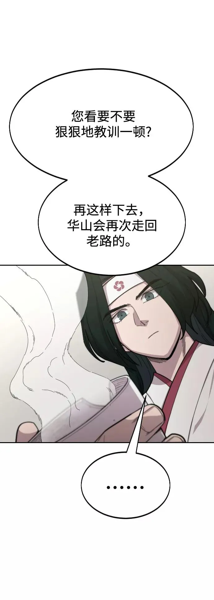 第43话94