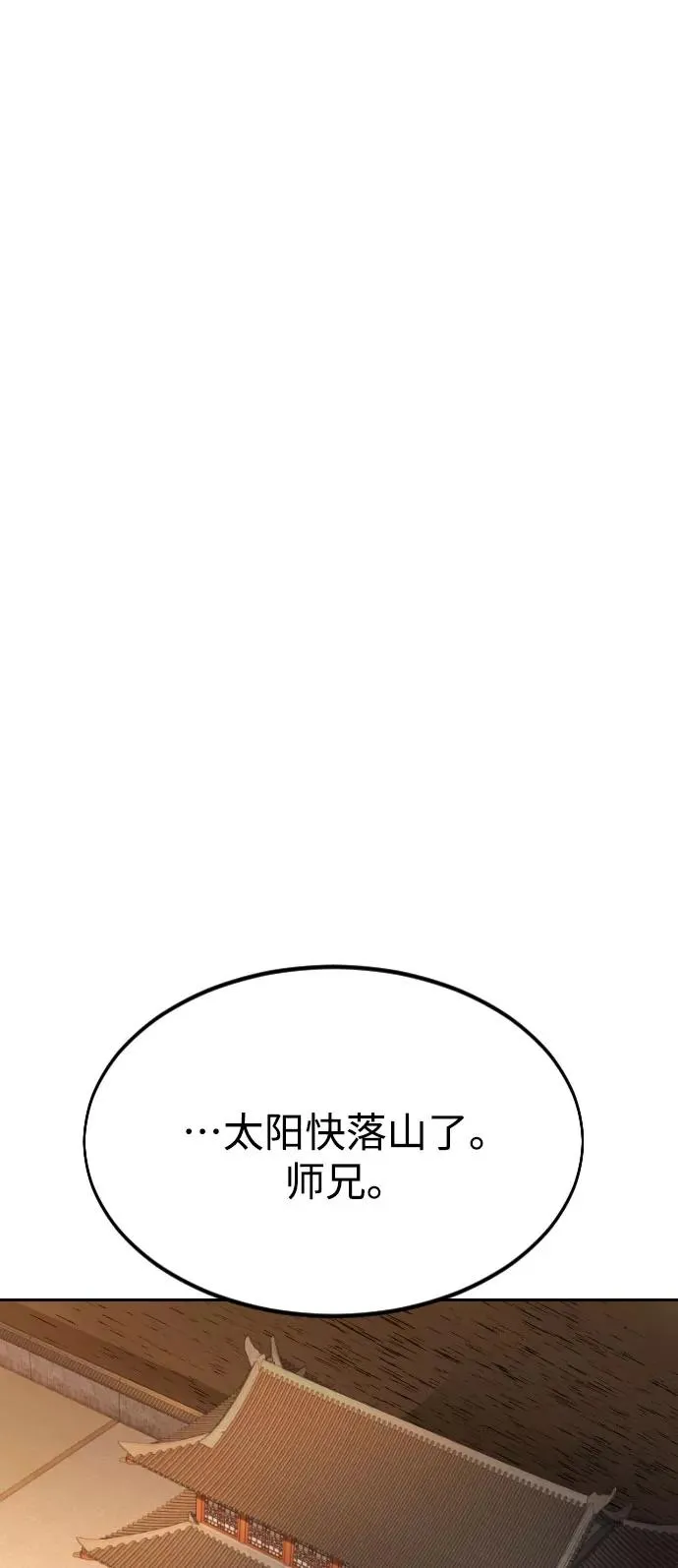 第32话87