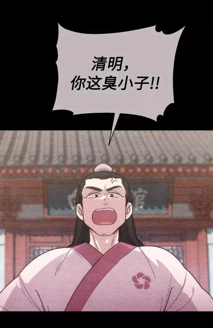第1话91