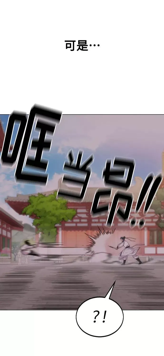 第26话10