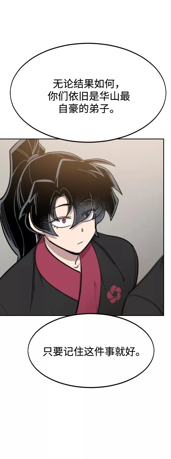 第57话117