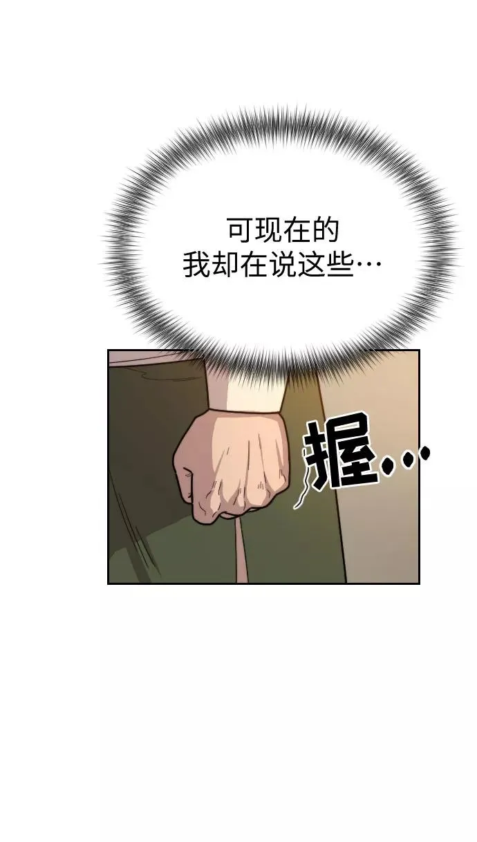 第10话130