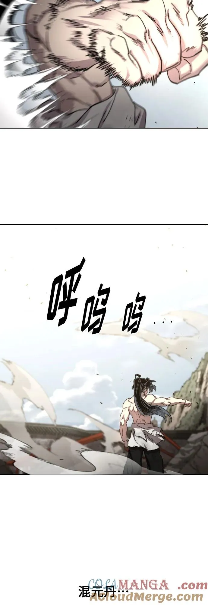 第117话12