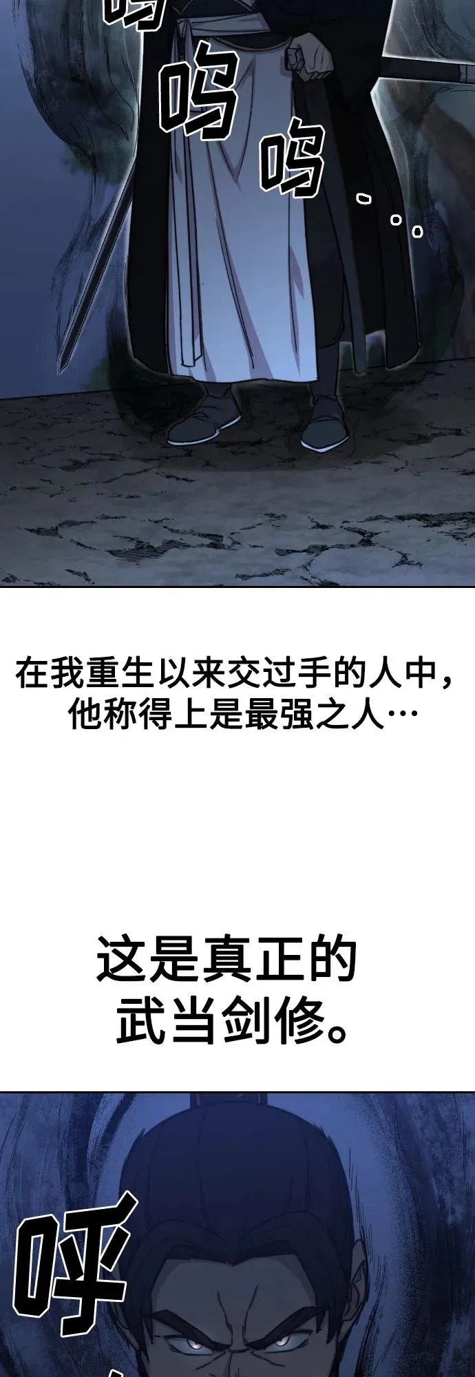第80话74