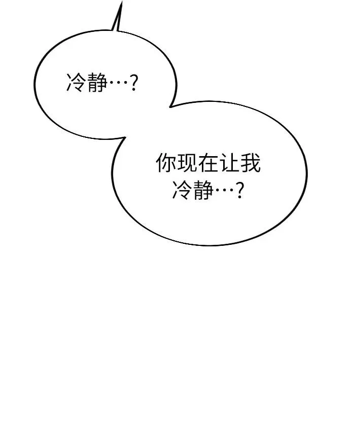 第6话43