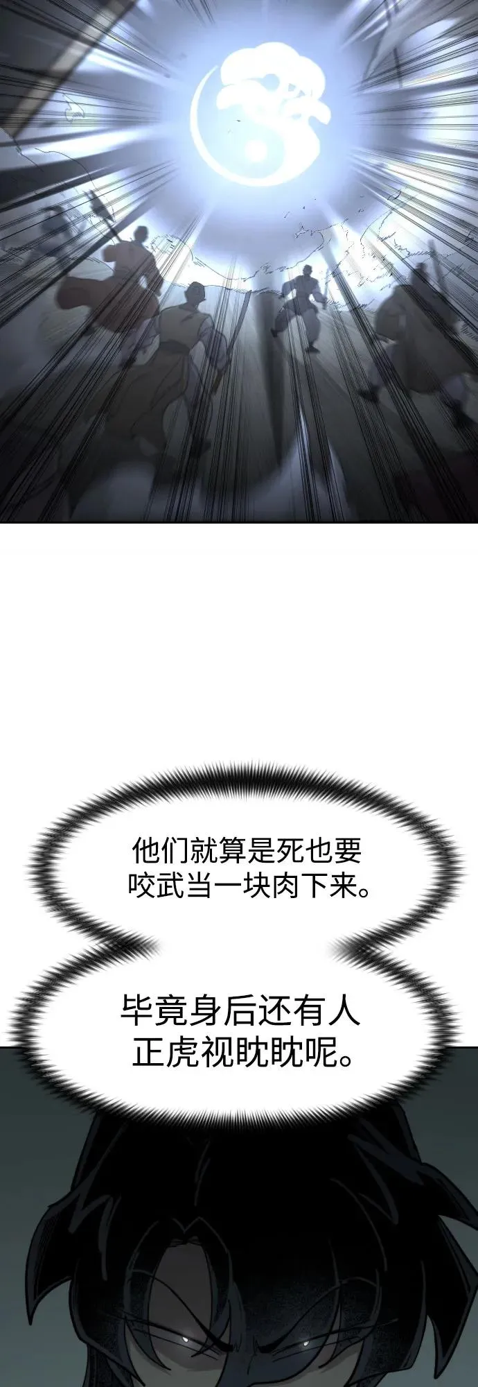 第93话19