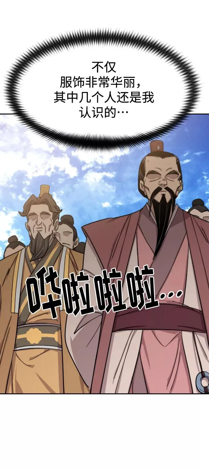 第58话19
