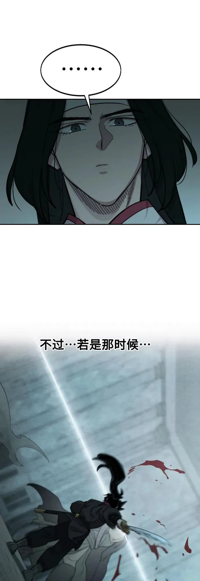 第101话55
