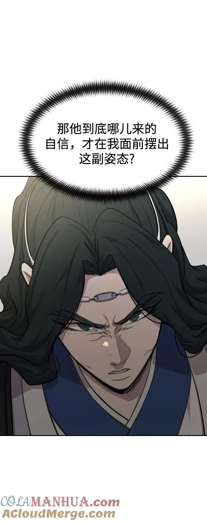 第54话40