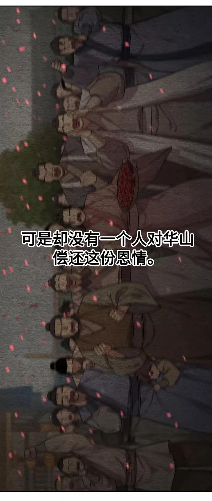第34话81