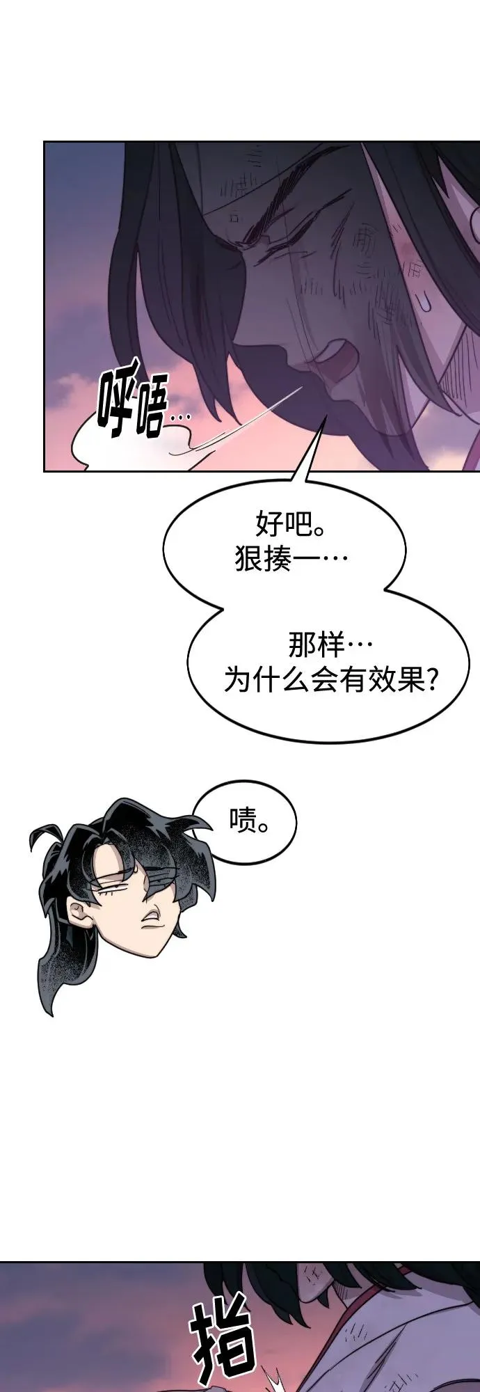 第119话23