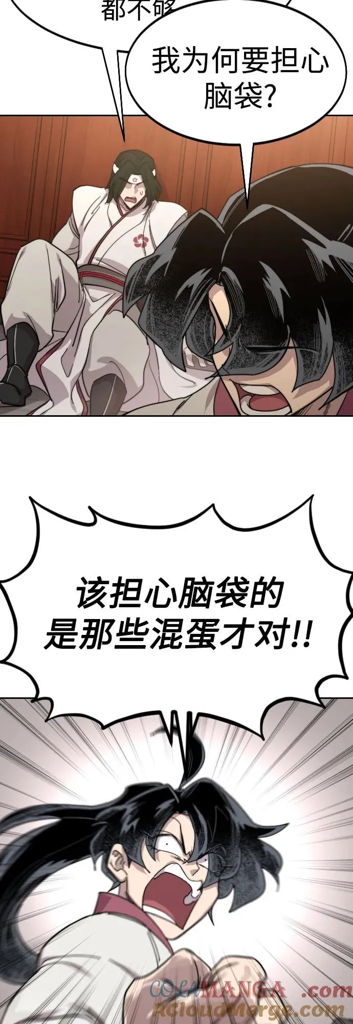 第115话39