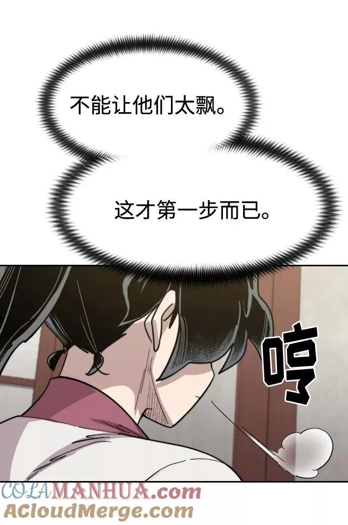 第70话120