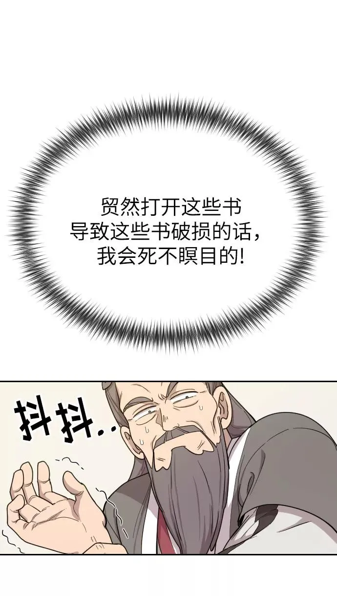 第9话119