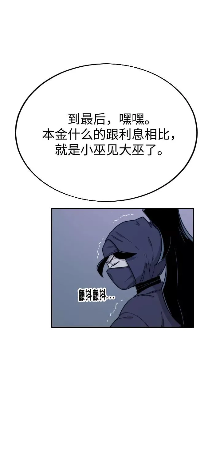 第7话9