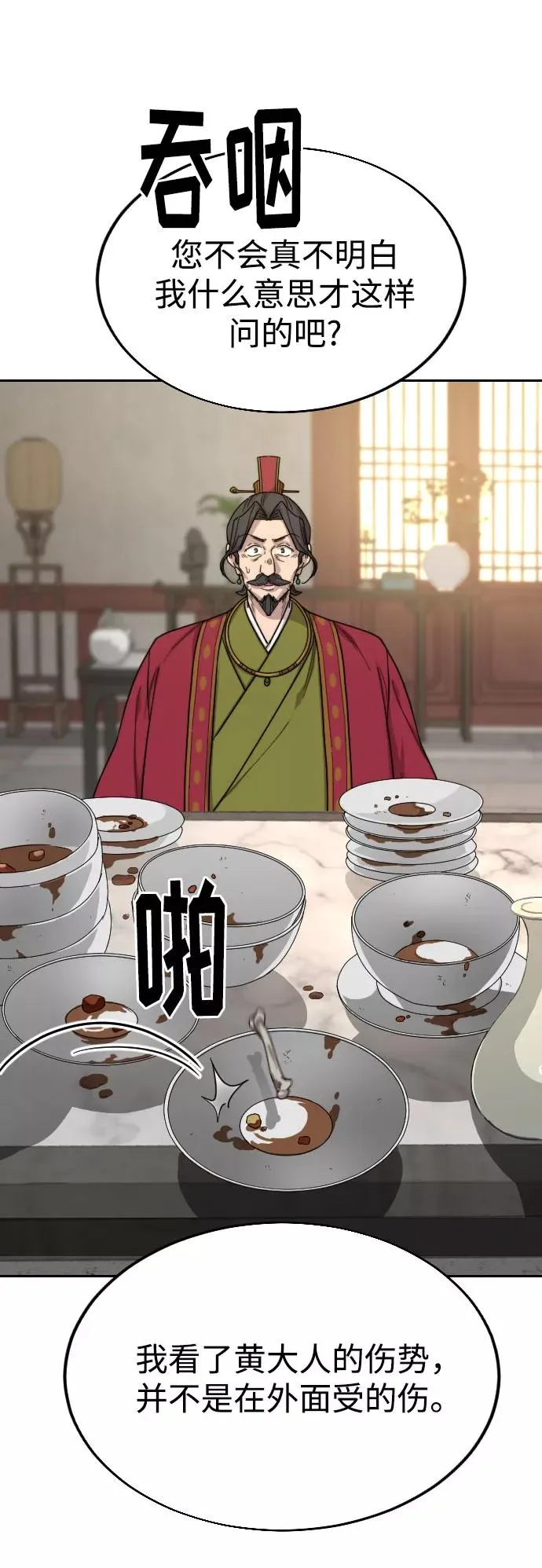 第23话126