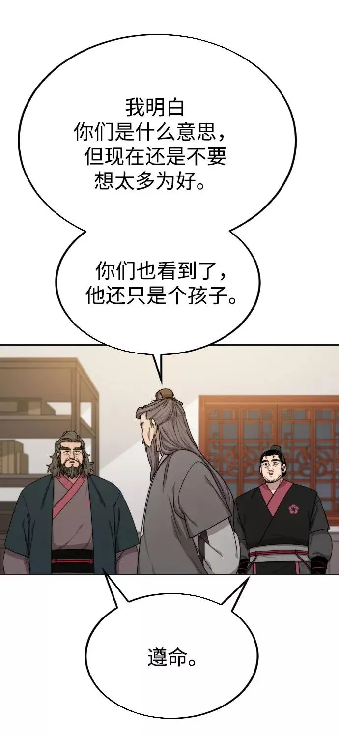 第15话22