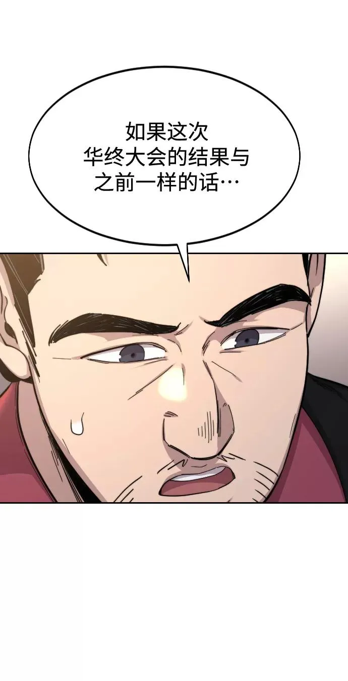 第36话114